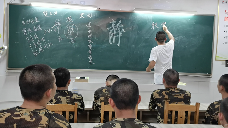 青少年特训学校,问题青少年学校,人际交往教育学校