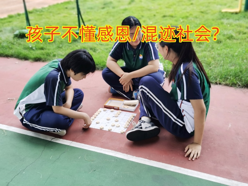 新起点教育专门学校,新起点青少年特训学校