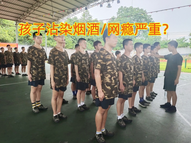 行为矫正学校,正规的青少年矫正学校