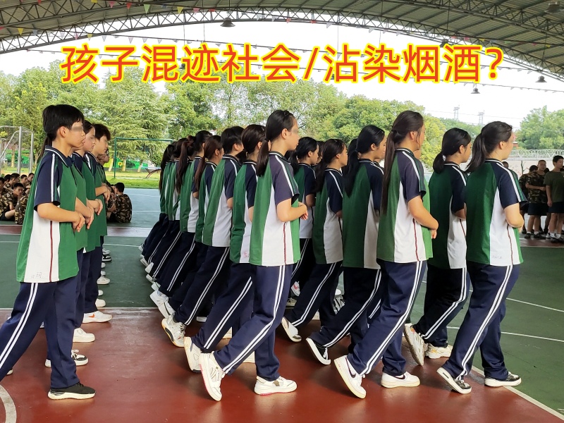 行为矫正学校,正规的青少年矫正学校