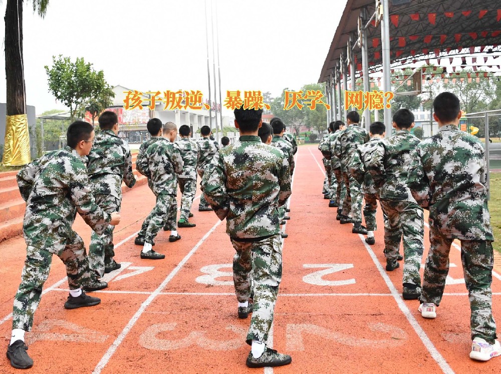 叛逆孩子教育,厌学孩子学校