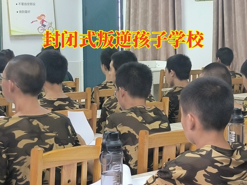 孩子沉迷游戏,孩子沉迷手机网络游戏